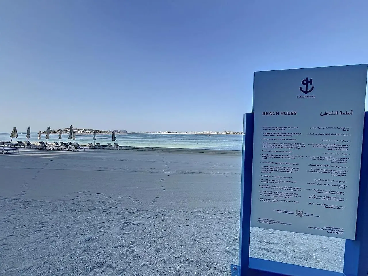 Grand Bleu - Luxurious One Bedroom With Sea View Dubai 0*,